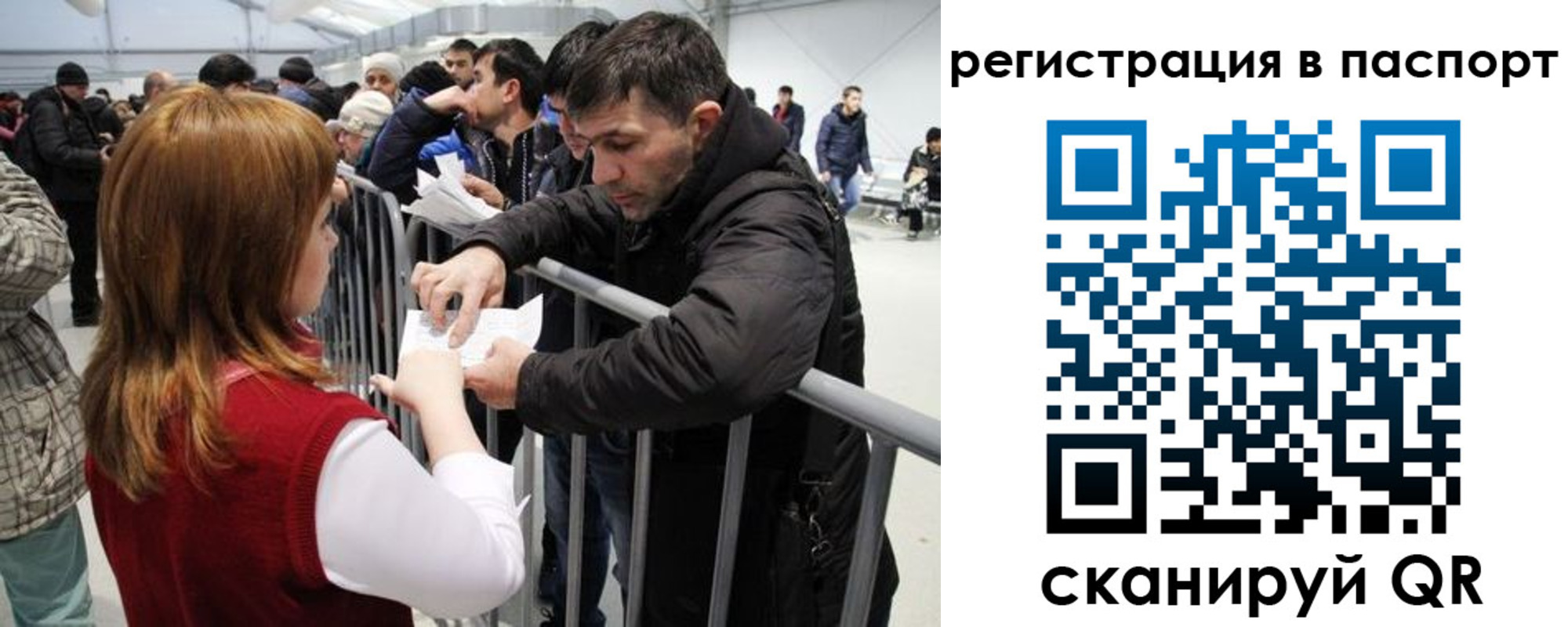 временная регистрация госуслуги в Нытве
