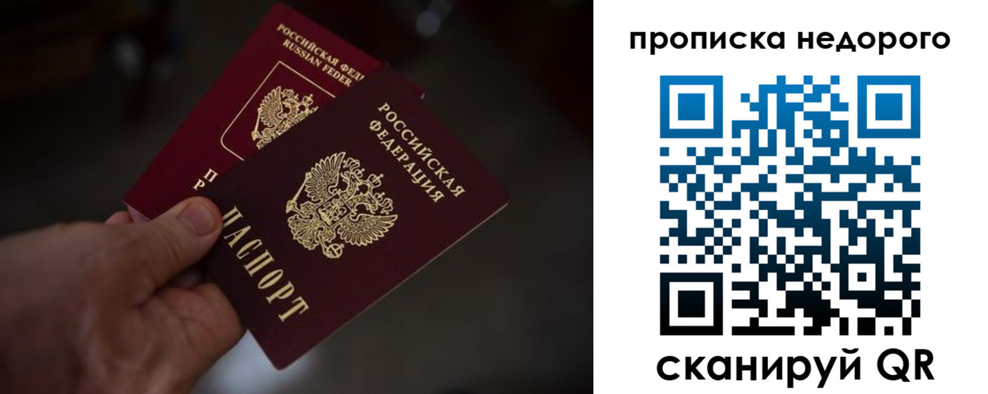 регистрация для дет. сада в Нытве